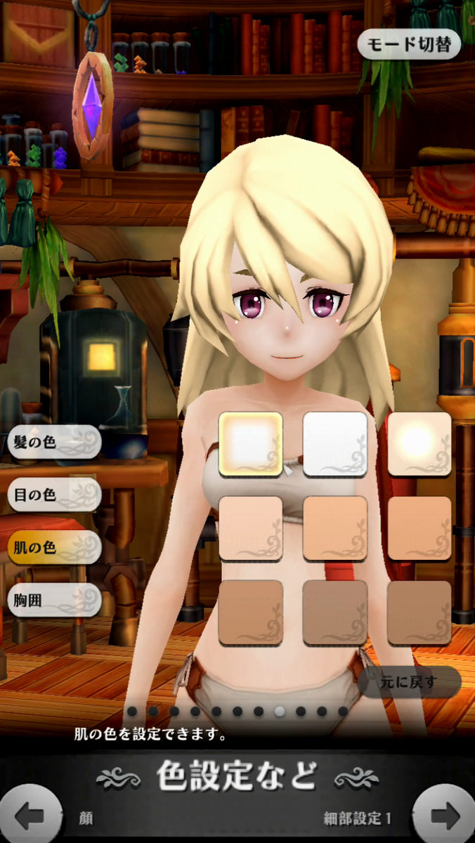 f:id:appgameui:20190430214425p:plain f:id:appgameui:20190430214425p:plain