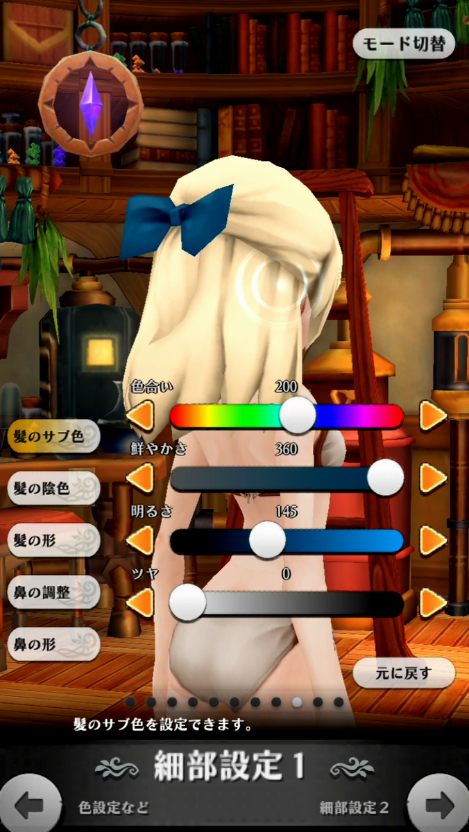 f:id:appgameui:20190430214455p:plain f:id:appgameui:20190430214455p:plain