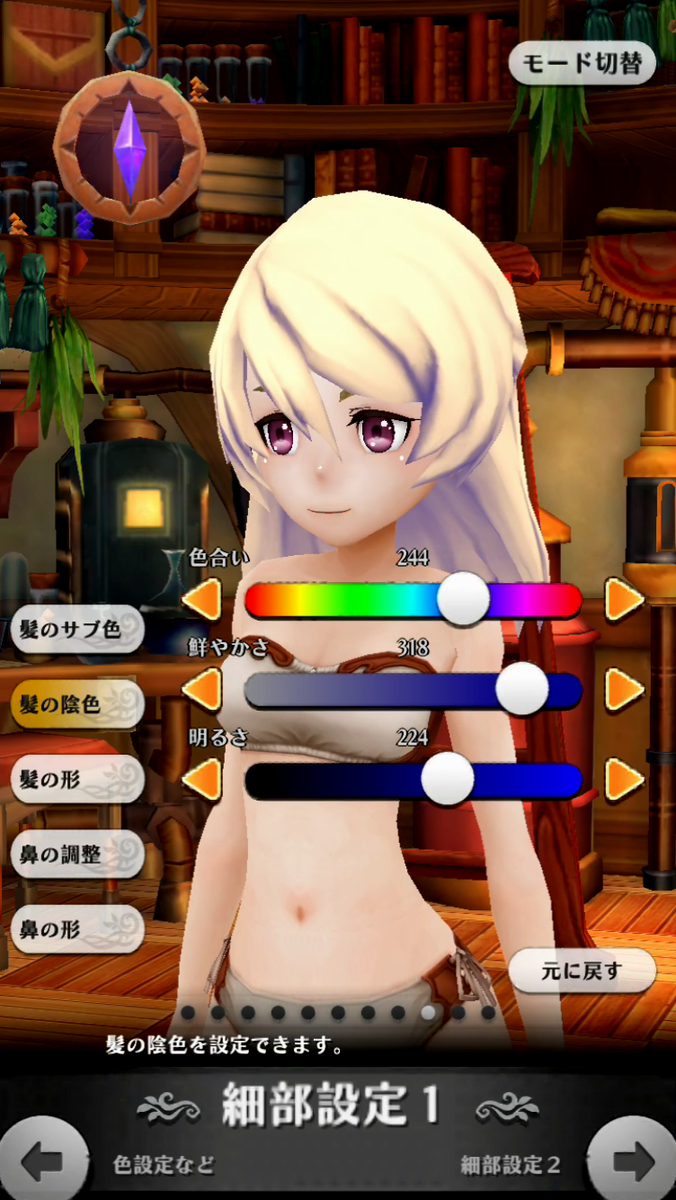 f:id:appgameui:20190430214509p:plain f:id:appgameui:20190430214509p:plain