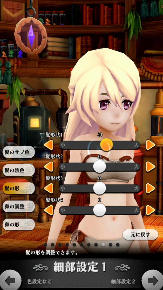 f:id:appgameui:20190430214515p:plain f:id:appgameui:20190430214515p:plain