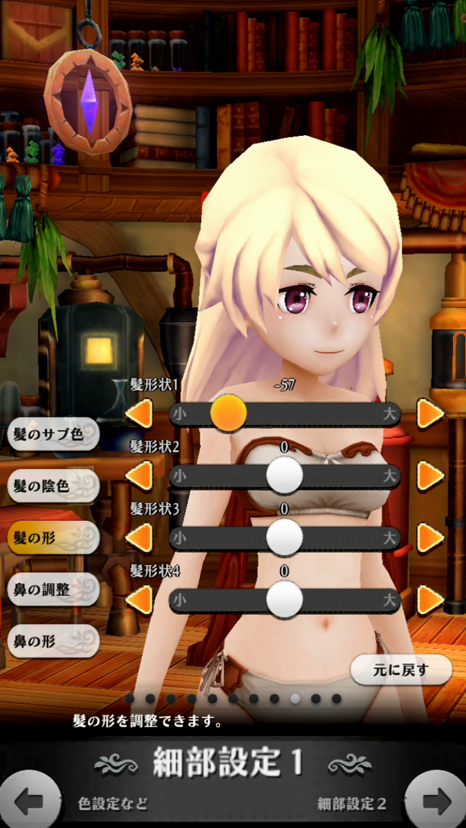 f:id:appgameui:20190430214522p:plain f:id:appgameui:20190430214522p:plain