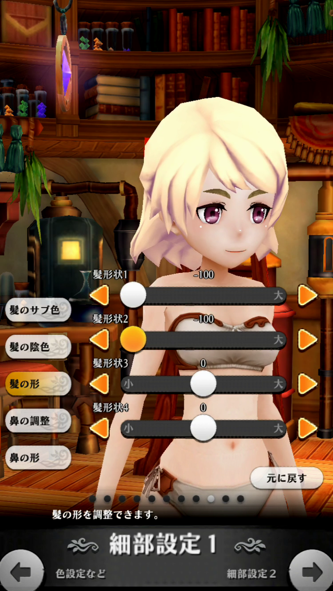 f:id:appgameui:20190430214535p:plain f:id:appgameui:20190430214535p:plain