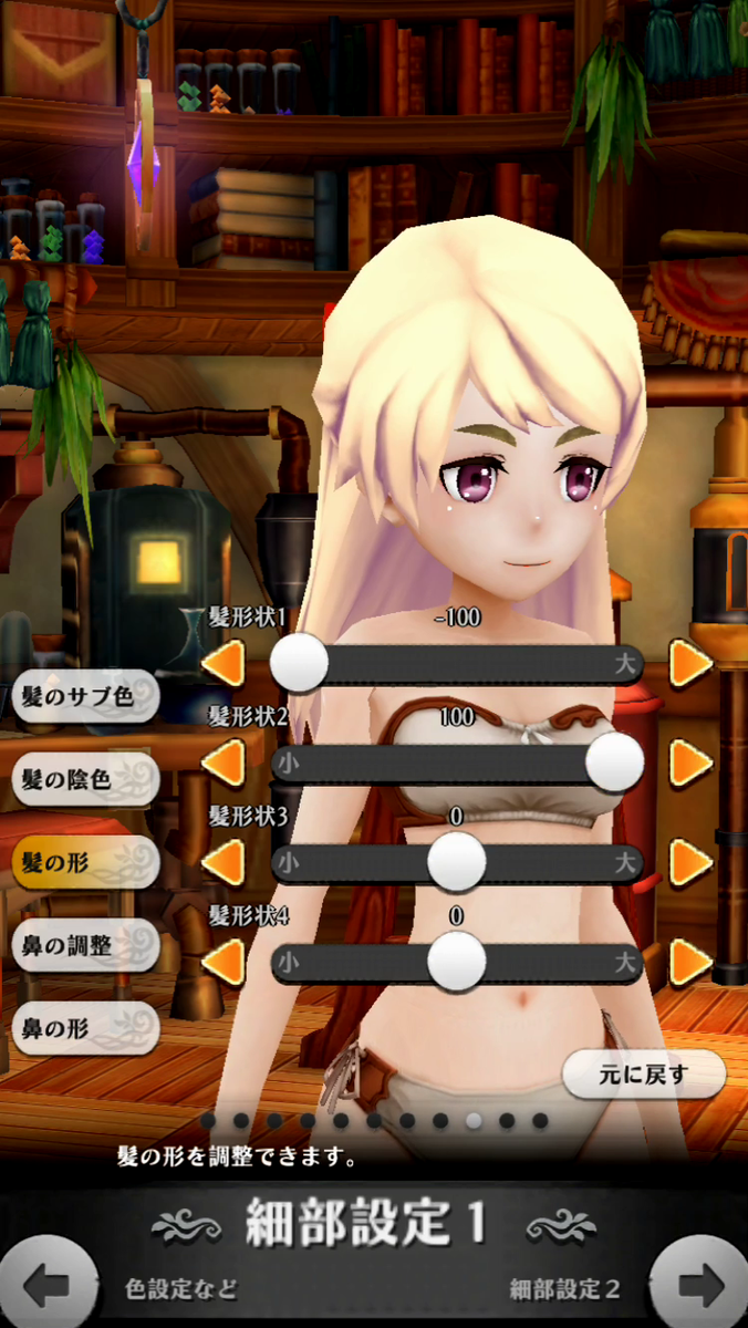 f:id:appgameui:20190430214543p:plain f:id:appgameui:20190430214543p:plain
