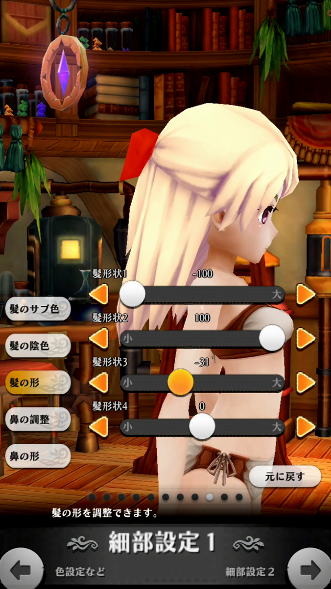 f:id:appgameui:20190430214559p:plain f:id:appgameui:20190430214559p:plain