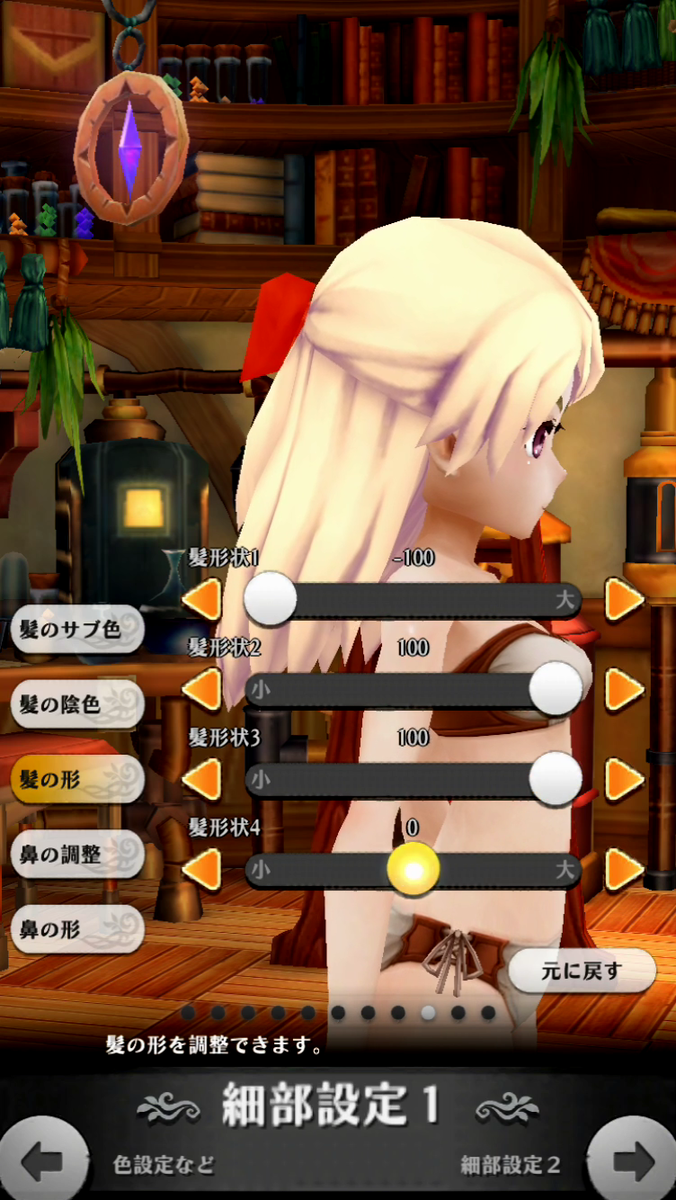 f:id:appgameui:20190430214607p:plain f:id:appgameui:20190430214607p:plain