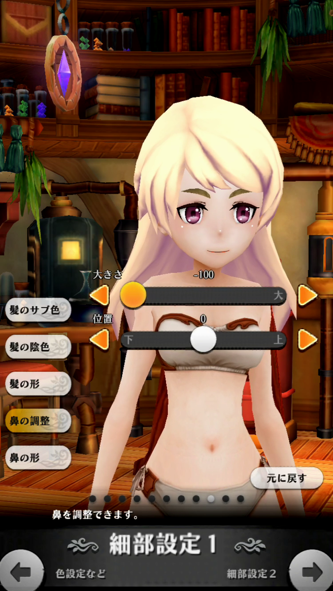 f:id:appgameui:20190430214613p:plain f:id:appgameui:20190430214613p:plain