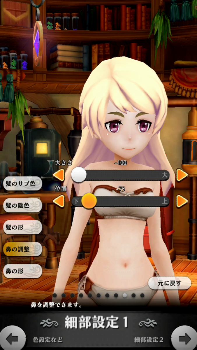 f:id:appgameui:20190430214628p:plain f:id:appgameui:20190430214628p:plain