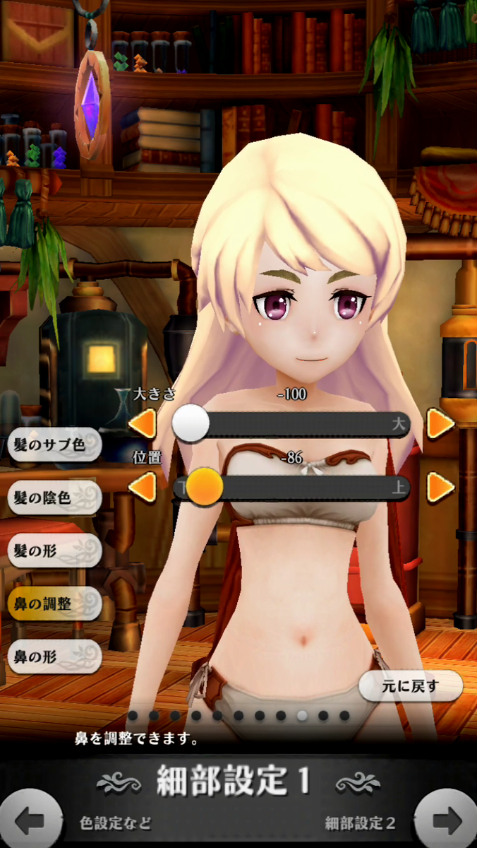 f:id:appgameui:20190430214634p:plain f:id:appgameui:20190430214634p:plain
