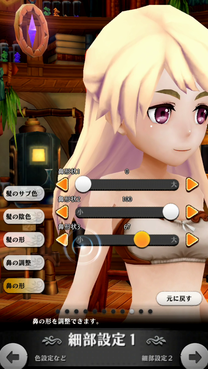 f:id:appgameui:20190430214647p:plain f:id:appgameui:20190430214647p:plain