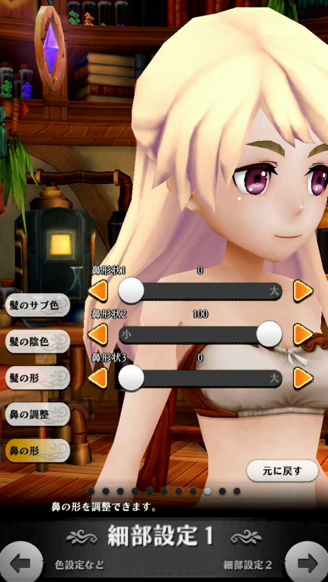 f:id:appgameui:20190430214653p:plain f:id:appgameui:20190430214653p:plain