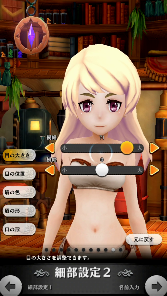 f:id:appgameui:20190430214659p:plain f:id:appgameui:20190430214659p:plain