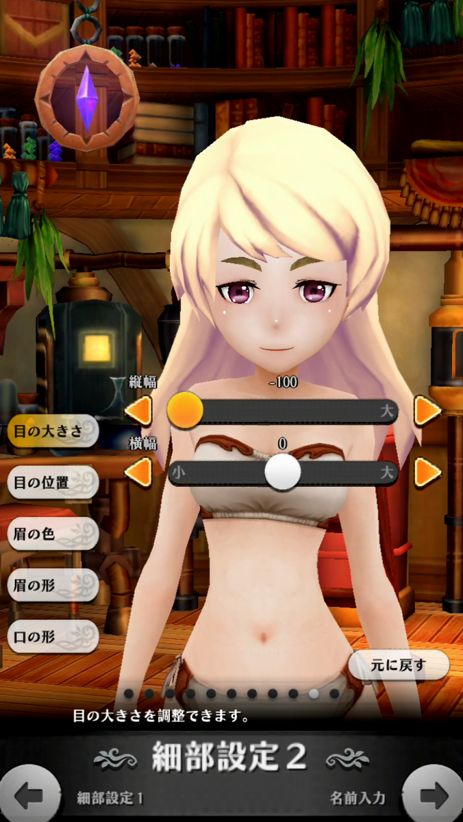 f:id:appgameui:20190430214707p:plain f:id:appgameui:20190430214707p:plain