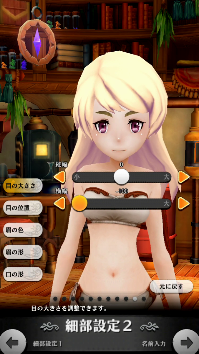 f:id:appgameui:20190430214714p:plain f:id:appgameui:20190430214714p:plain