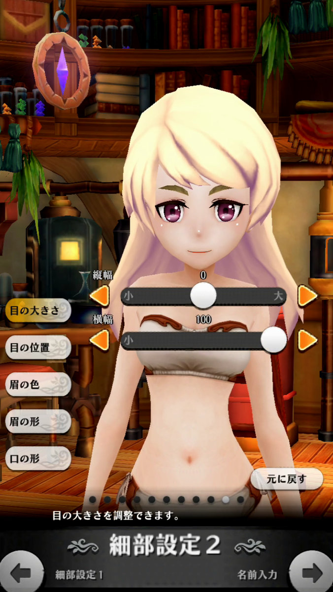f:id:appgameui:20190430214721p:plain f:id:appgameui:20190430214721p:plain