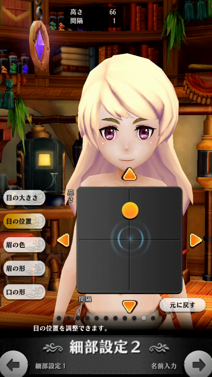 f:id:appgameui:20190430214728p:plain f:id:appgameui:20190430214728p:plain
