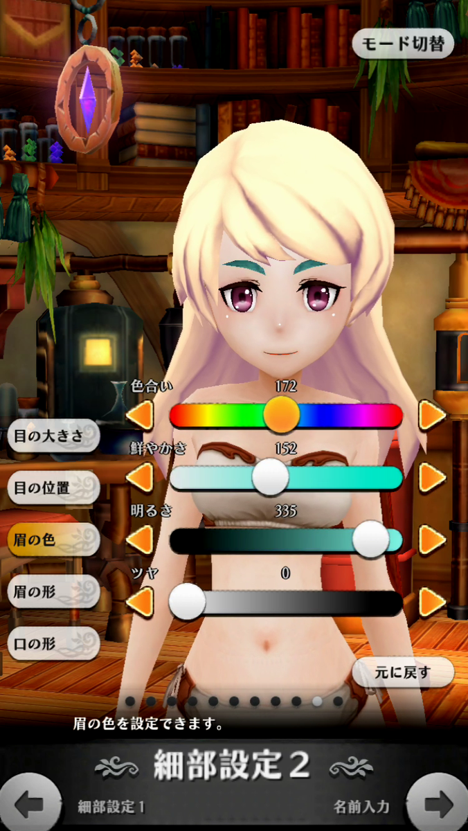 f:id:appgameui:20190430214741p:plain f:id:appgameui:20190430214741p:plain