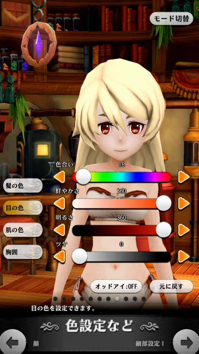 f:id:appgameui:20190430220158p:plain f:id:appgameui:20190430220158p:plain