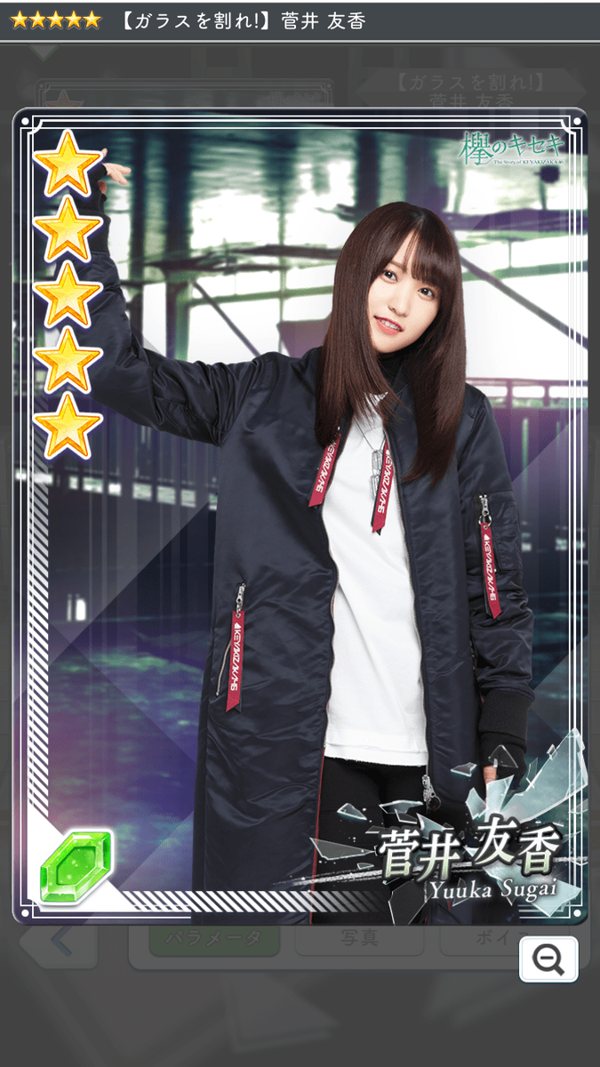 f:id:appgameui:20190501112539p:plain