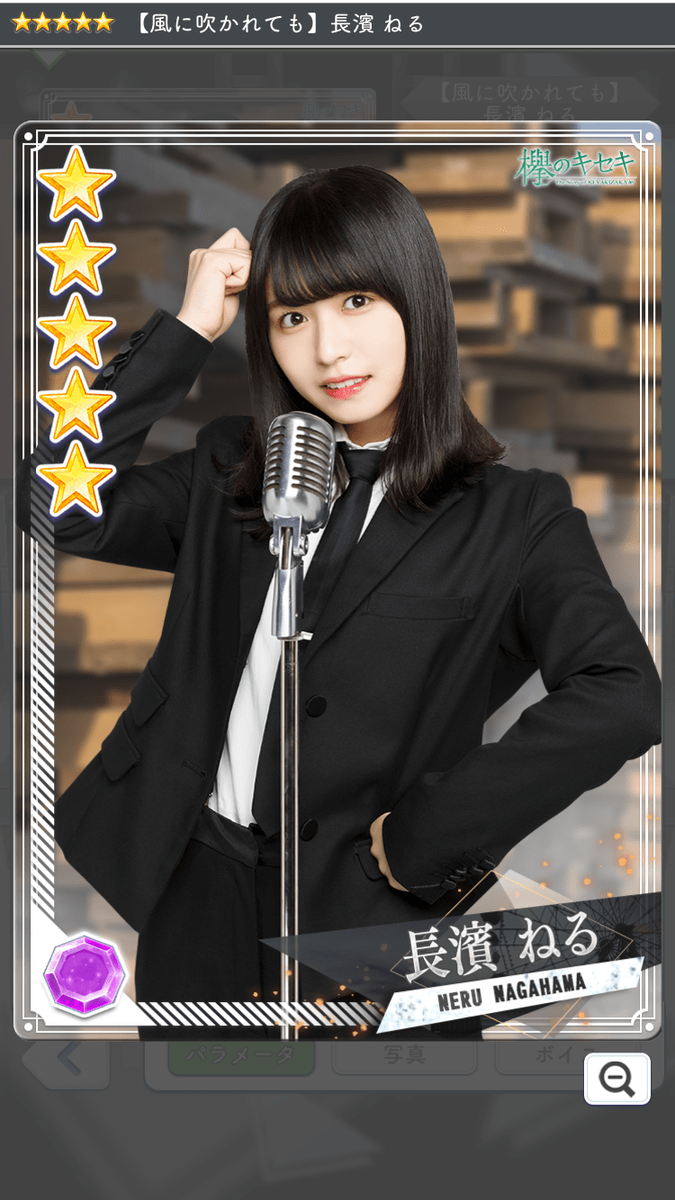 f:id:appgameui:20190501112555p:plain