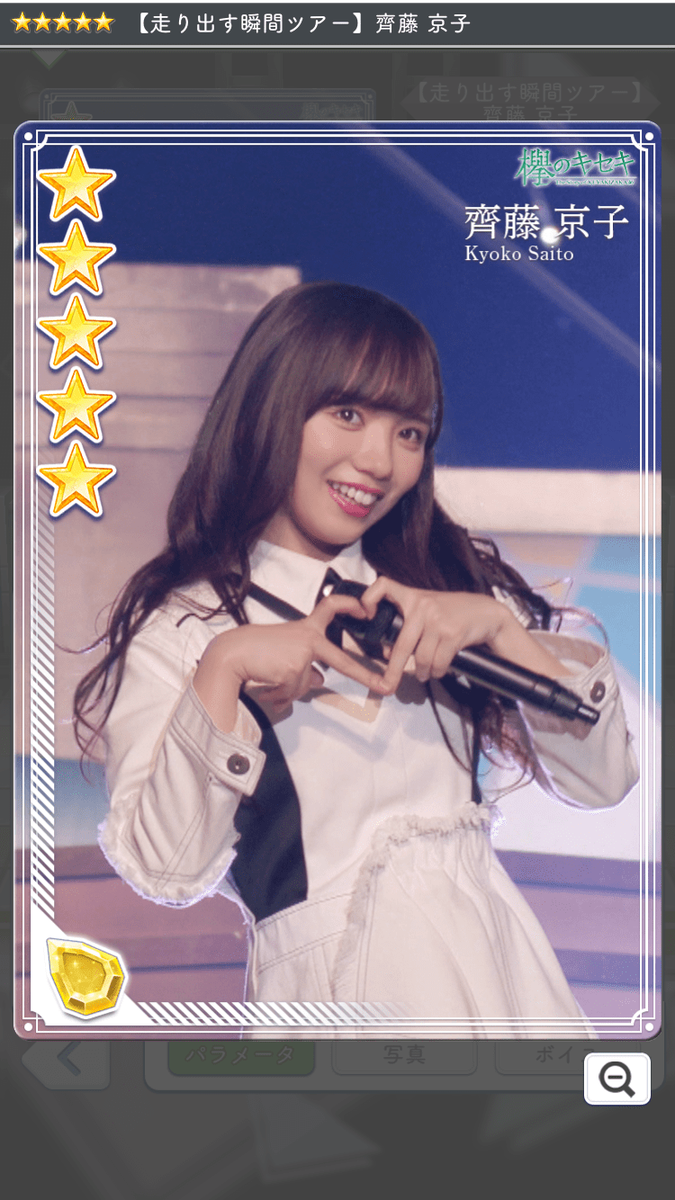 f:id:appgameui:20190501112609p:plain