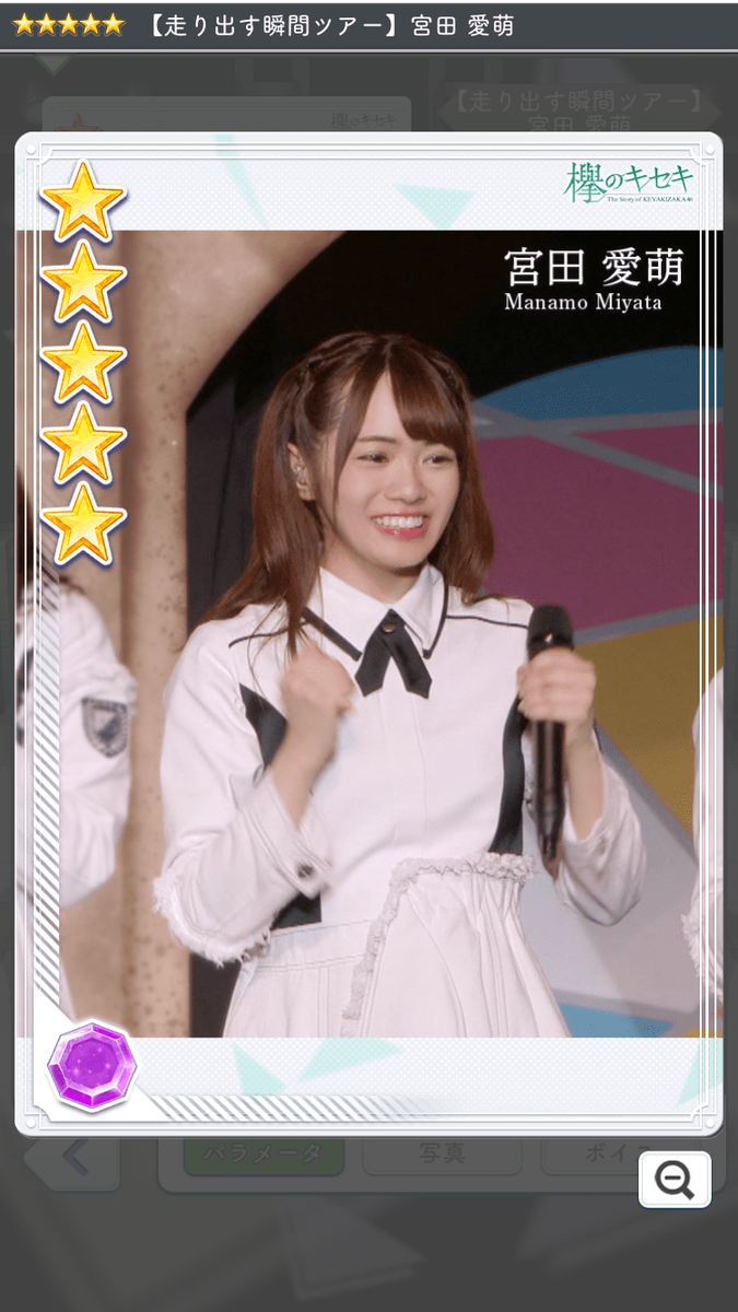 f:id:appgameui:20190501112615p:plain