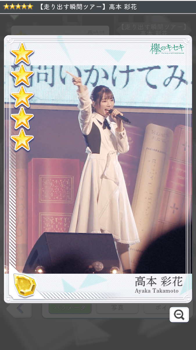 f:id:appgameui:20190501112624p:plain