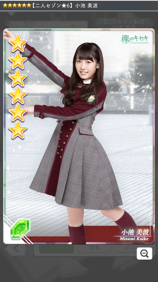 f:id:appgameui:20190501112645p:plain