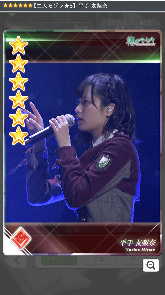 f:id:appgameui:20190501112652p:plain