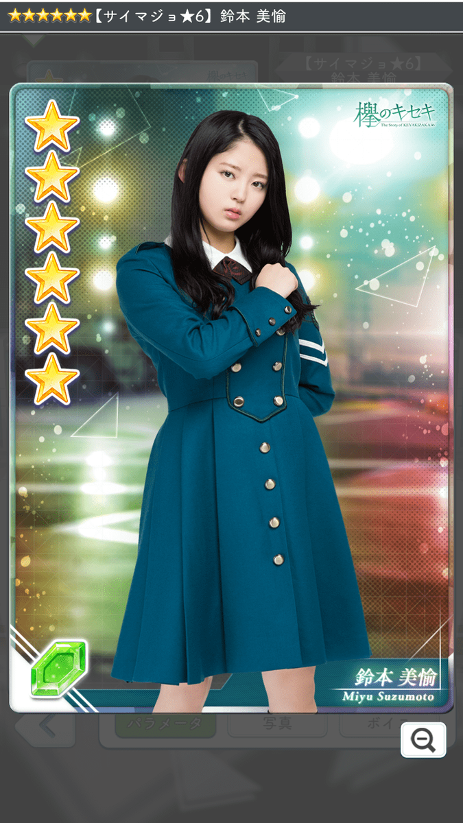 f:id:appgameui:20190501112706p:plain