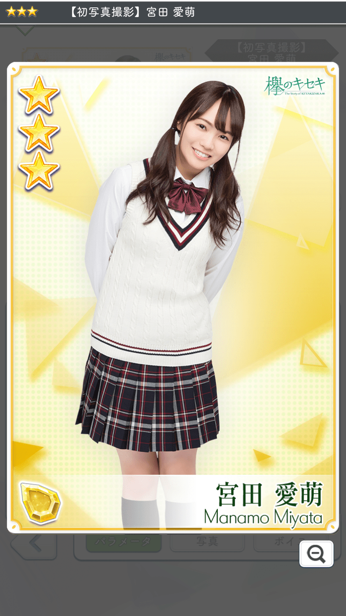 f:id:appgameui:20190501112714p:plain