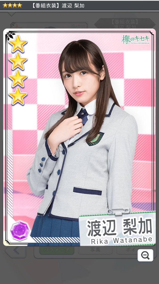 f:id:appgameui:20190501112727p:plain