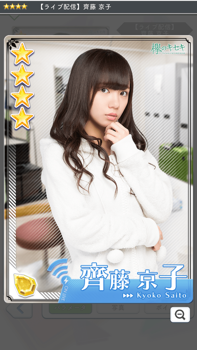 f:id:appgameui:20190501112741p:plain