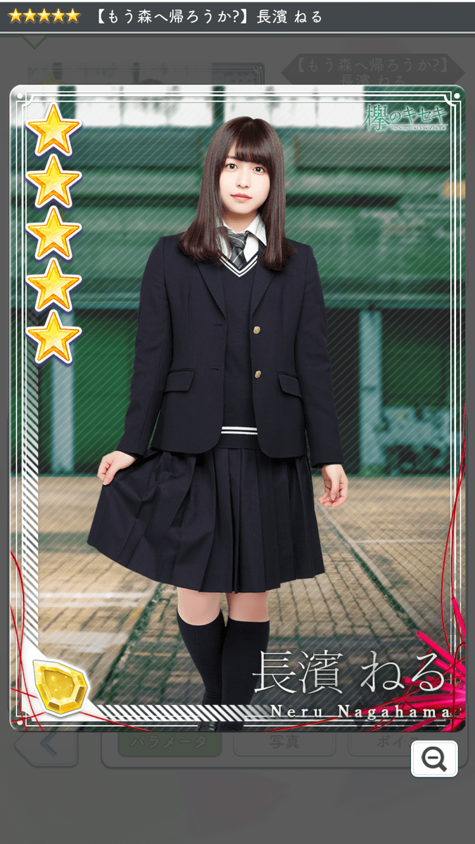 f:id:appgameui:20190501112747p:plain