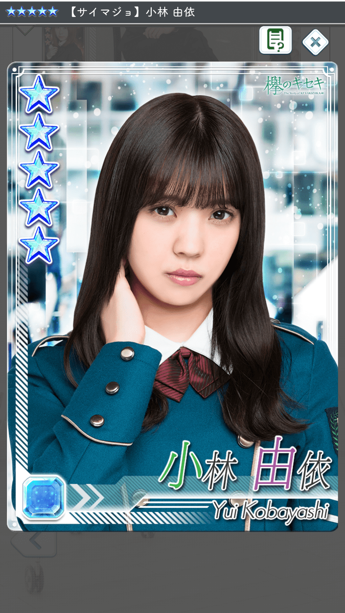f:id:appgameui:20190501112822p:plain