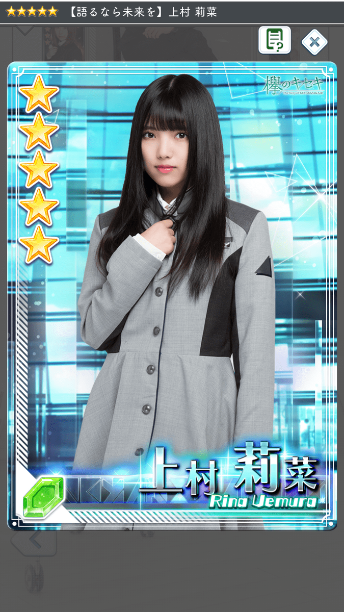 f:id:appgameui:20190501112828p:plain