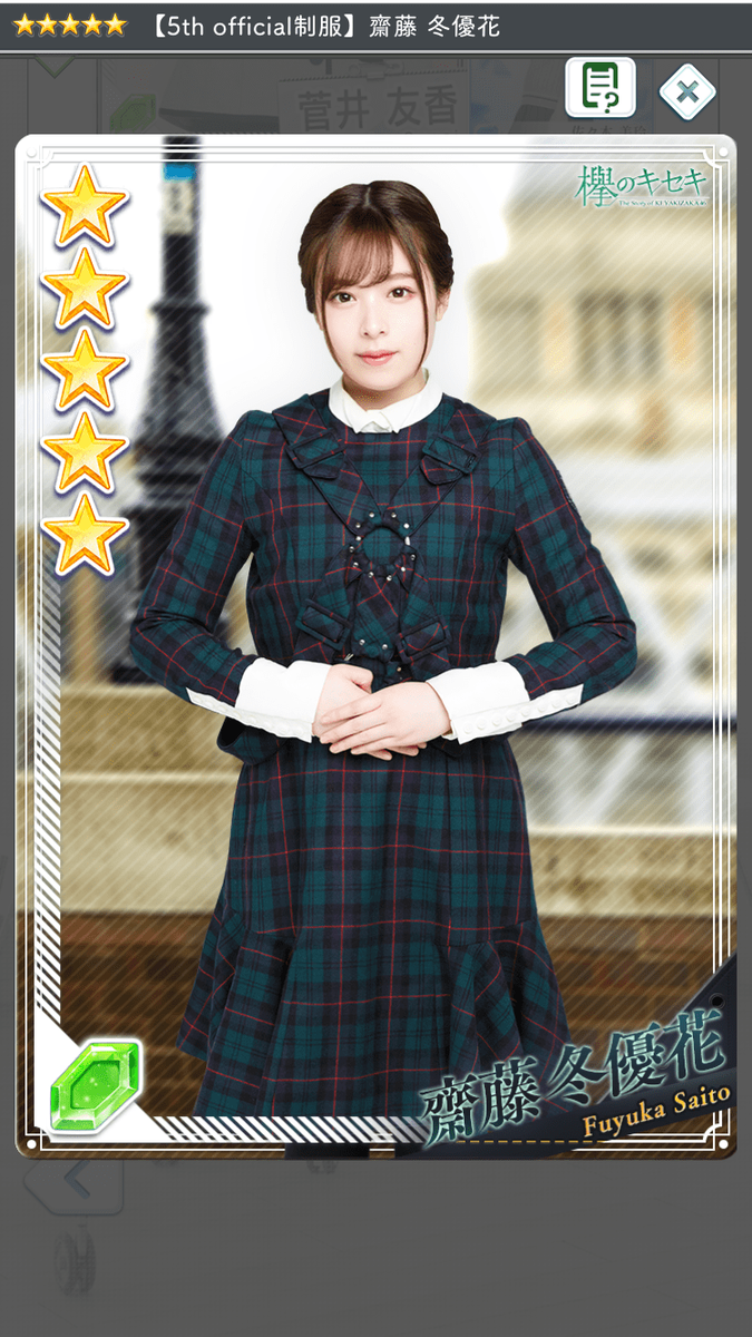 f:id:appgameui:20190501112841p:plain