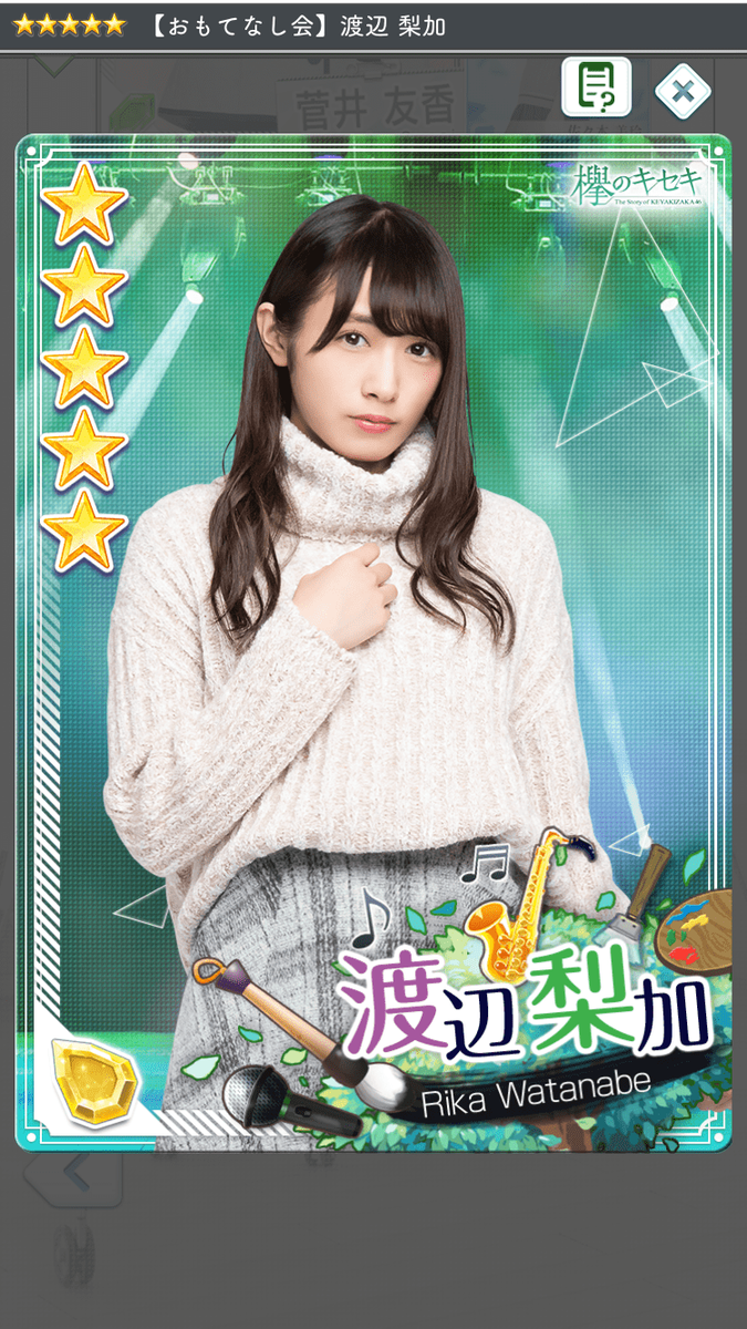 f:id:appgameui:20190501112848p:plain