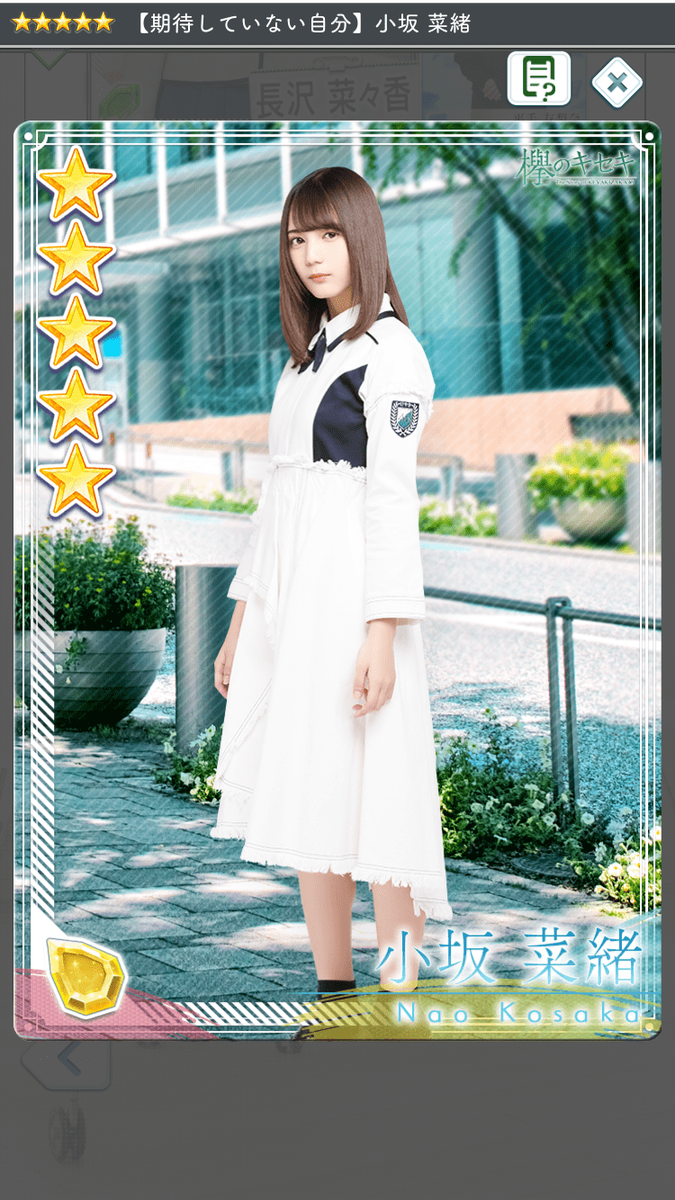 f:id:appgameui:20190501112855p:plain