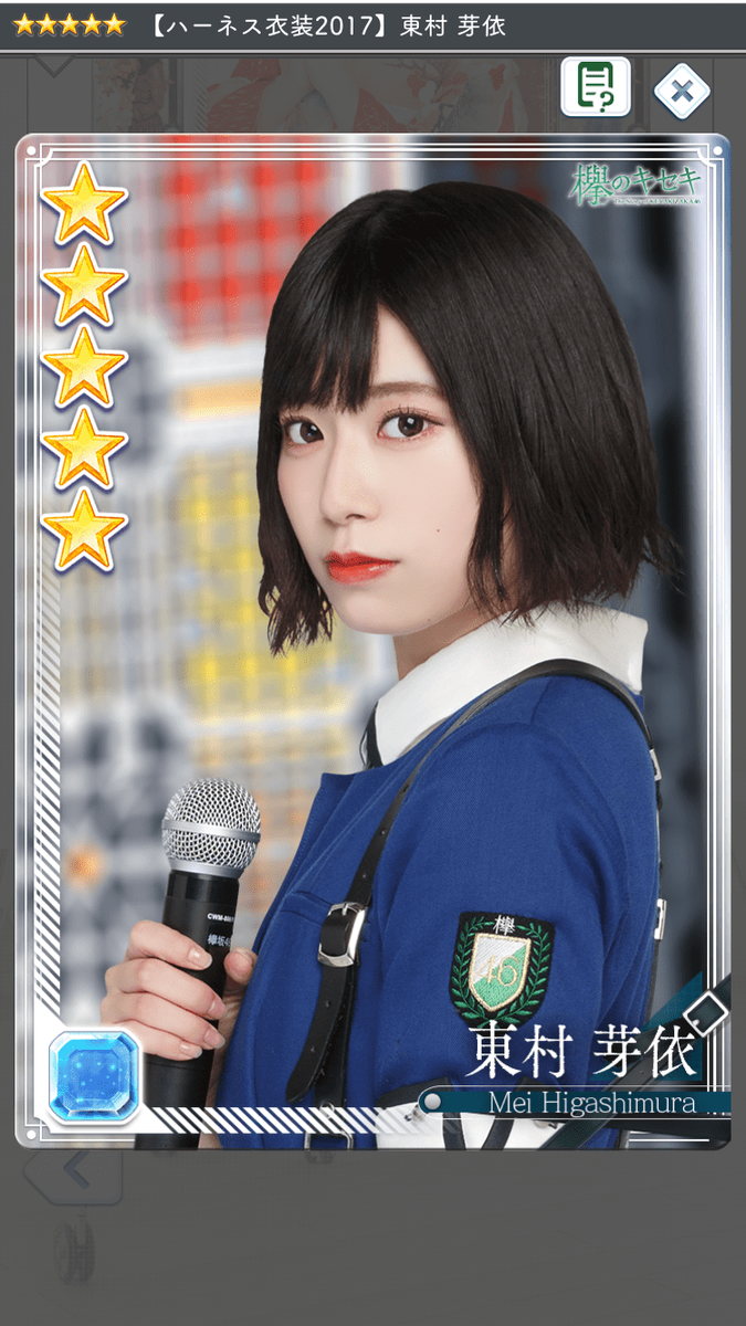 f:id:appgameui:20190501112920p:plain