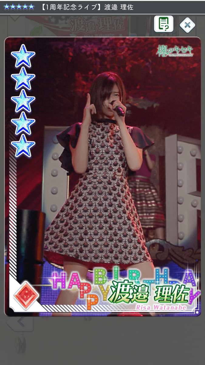 f:id:appgameui:20190501112933p:plain