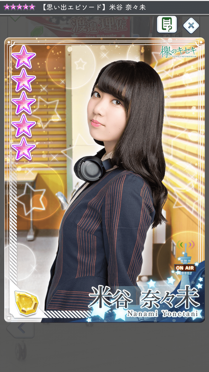 f:id:appgameui:20190501112947p:plain