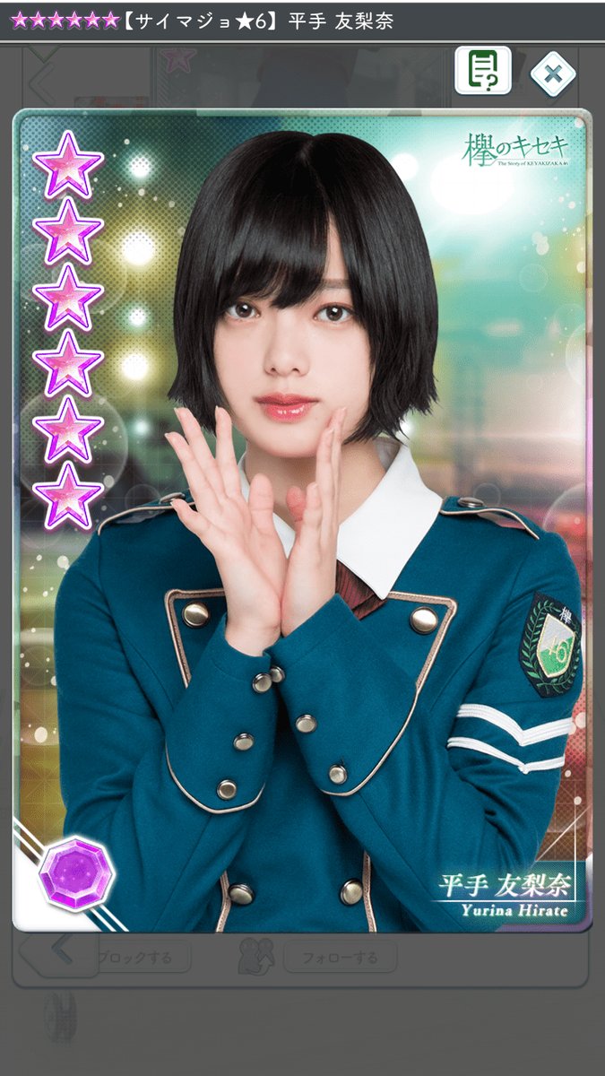 f:id:appgameui:20190501113050p:plain