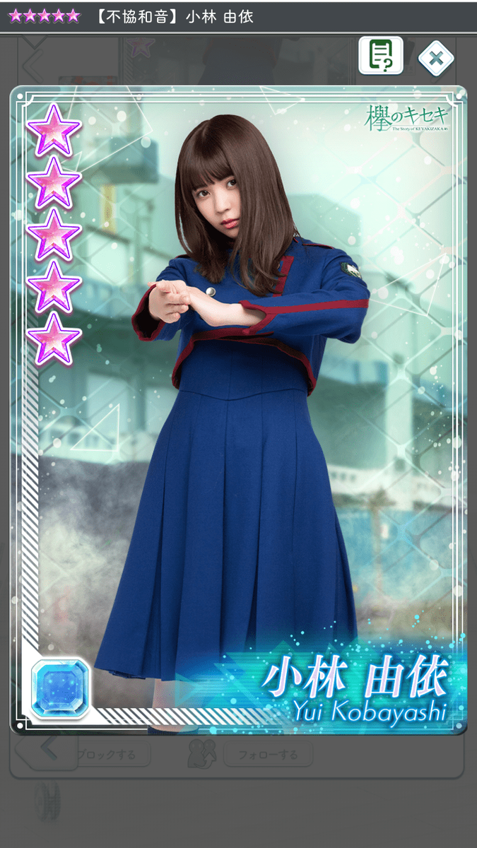 f:id:appgameui:20190501113101p:plain