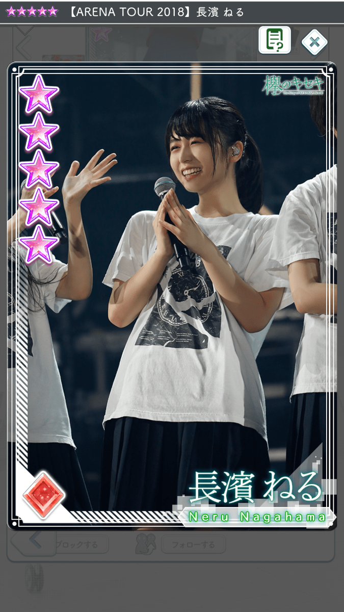 f:id:appgameui:20190501113115p:plain