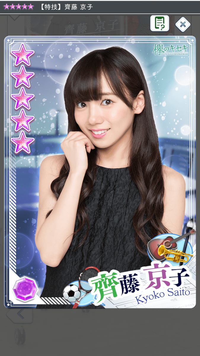 f:id:appgameui:20190501113128p:plain