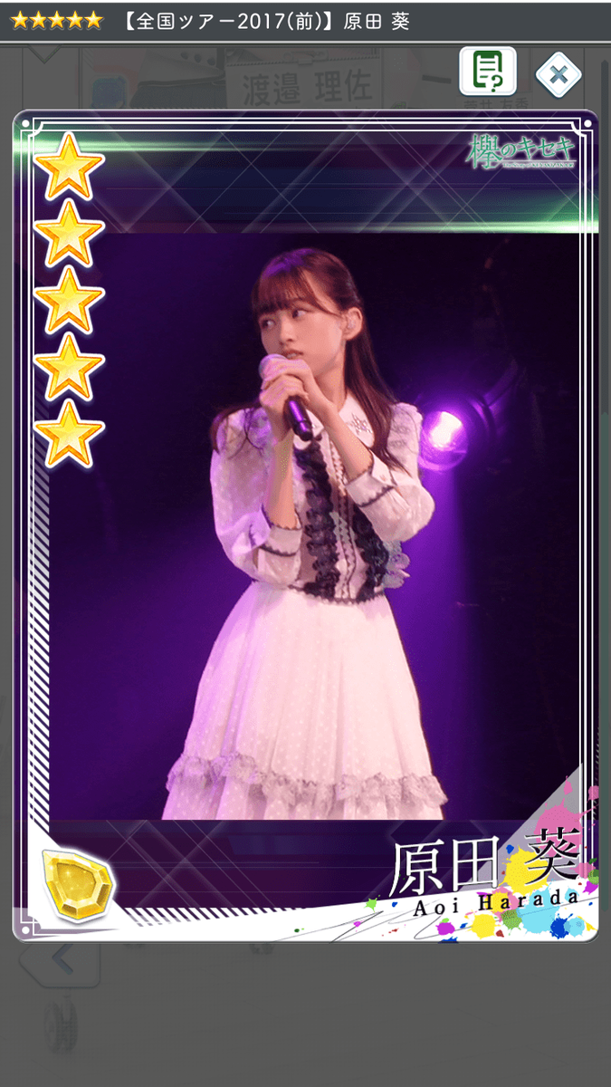 f:id:appgameui:20190501113151p:plain