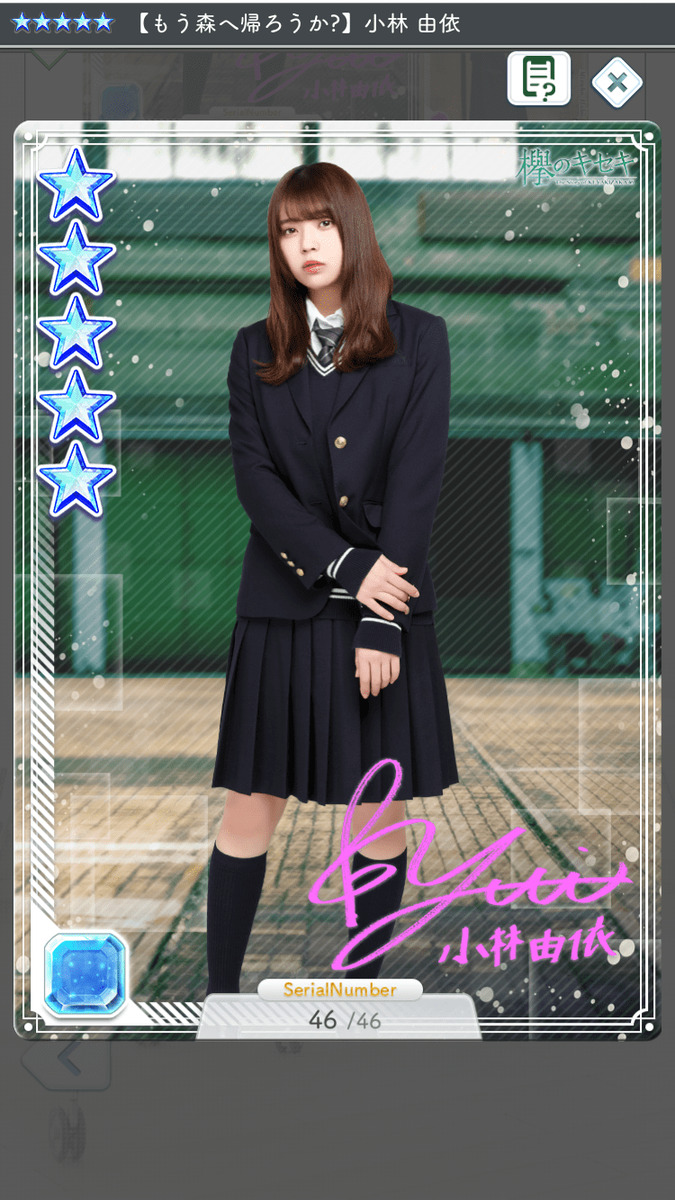f:id:appgameui:20190501113202p:plain