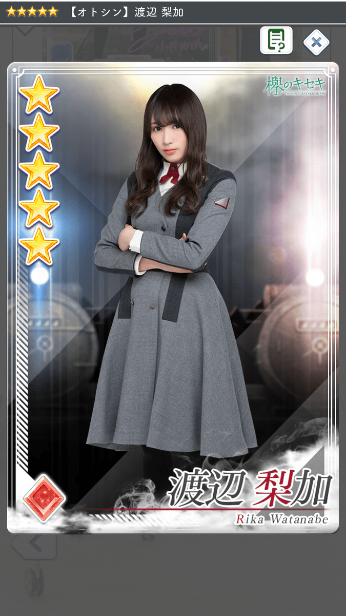 f:id:appgameui:20190501113209p:plain