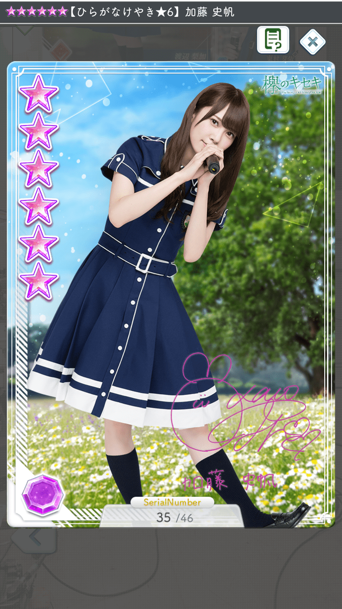 f:id:appgameui:20190501113215p:plain