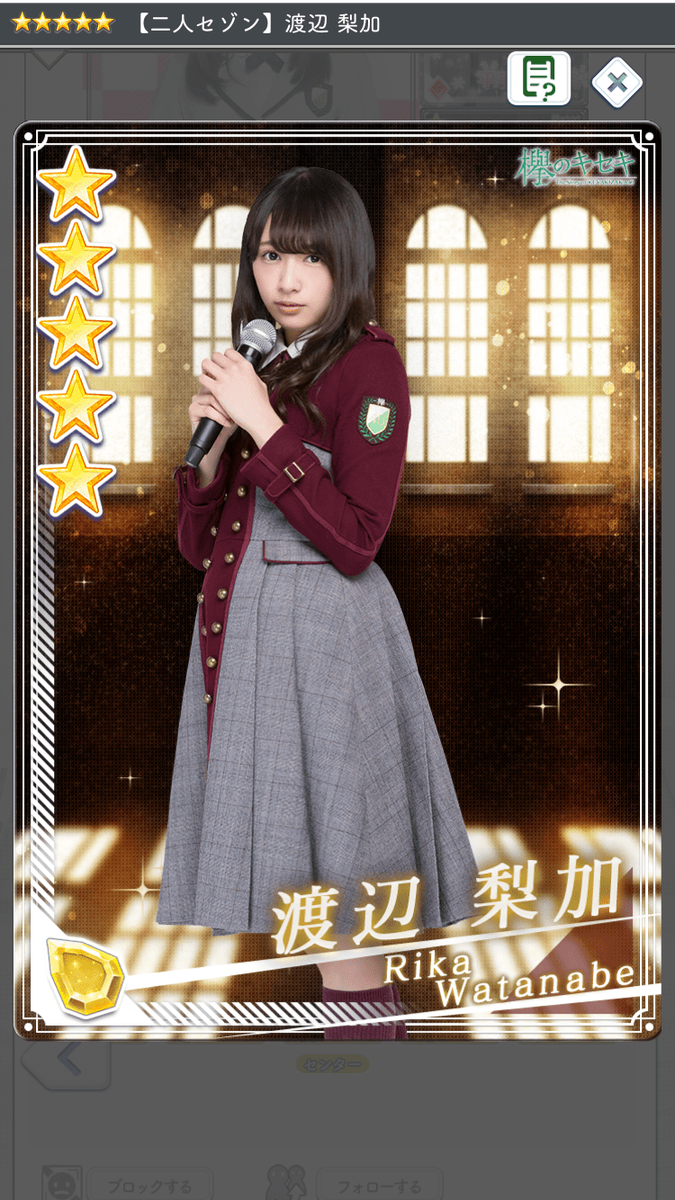 f:id:appgameui:20190501113222p:plain